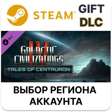 Galactic Civilizations IV - Tales of CentauronSteam