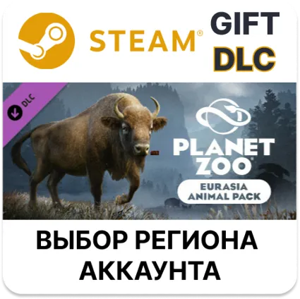 ✅ Planet Zoo: Eurasia Animal Pack 🎁 Steam 🌐 Выбор Региона