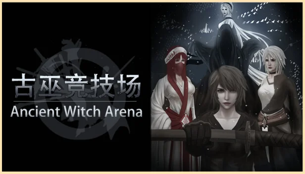  古巫竞技场 Ancient Witch Arena | Steam РУ+UA+KZ+СНГ