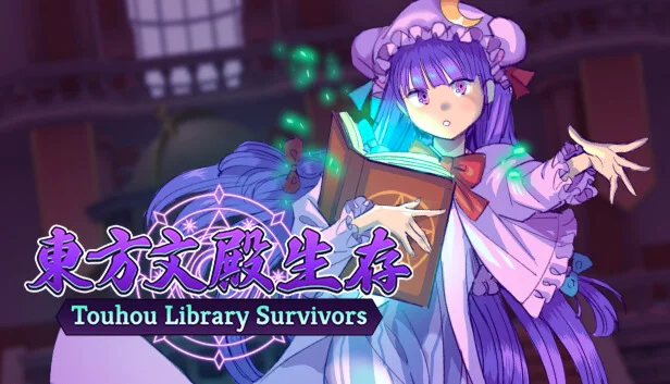  Touhou Library Survivors | Steam РУ+UA+KZ+СНГ