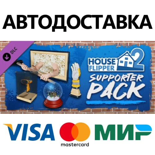 House Flipper 2 - Digital Deluxe Edition DLC