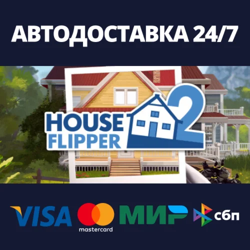 House Flipper 2АВТОДОСТАВКА Steam Россия