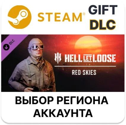 ✅ Hell Let Loose - Red Skies 🎁 Steam 🌐 Выбор Региона