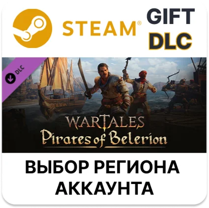 ✅ Wartales, Pirates of Belerion 🎁 Steam 🌐 Выбор Региона