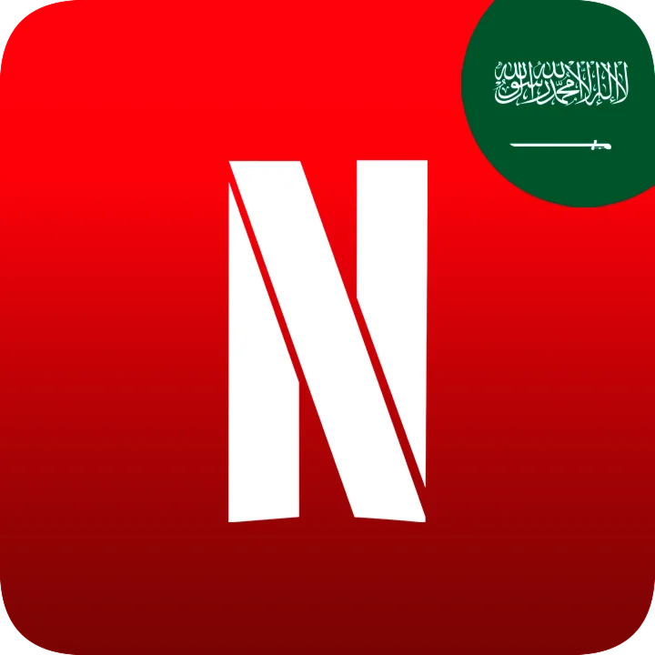 NETFLIX ПОДАРОЧНЫЕ КАРТЫ САУДОВСКАЯ АРАВИЯ (SA)
