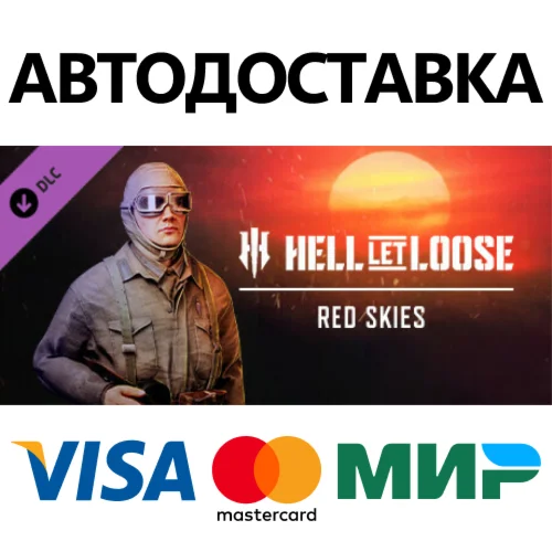 Hell Let Loose - Red Skies DLC * STEAM RU  АВТО 0%