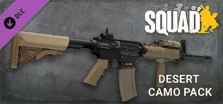 Squad Weapon Skins - Desert Camo Pack 💎 STEAM  RUSSIA