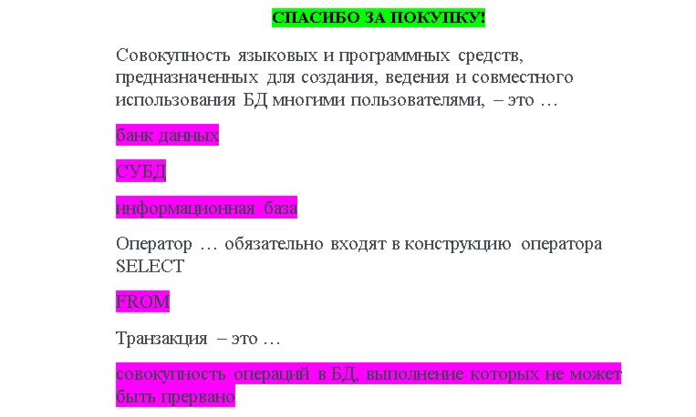 Data Management (Databases) - (Synergy Answers)