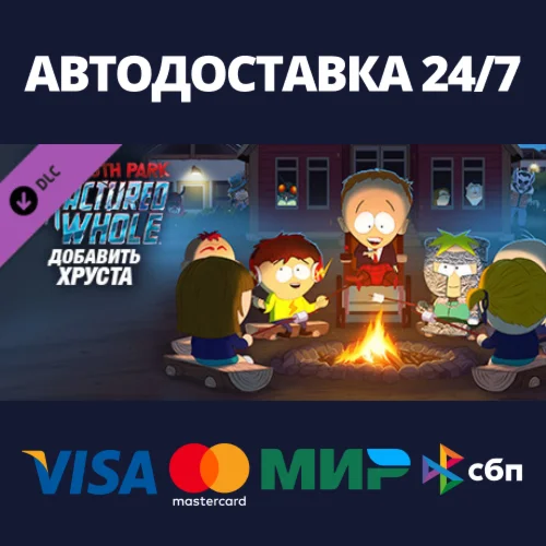 South Park The Fractured But Whole - Bring the Crunch