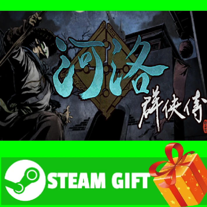 ⭐️ 河洛群俠傳 (Ho Tu Lo Shu ： The Books of Dragon) STEAM GIF