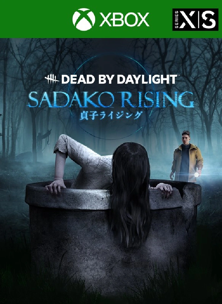 DEAD BY DAYLIGHT: SADAKO RISING CHAPTER