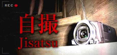 Jisatsu | 自撮 (Steam Gift Россия)