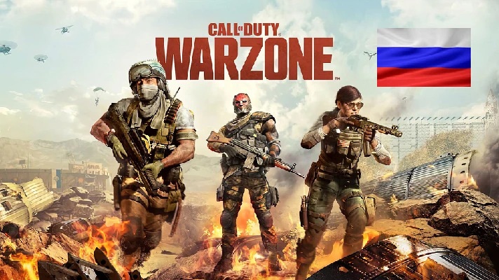 🔥 Steam Kazakhstan Call of Duty Warzone native mail 🔥