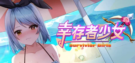 幸存者少女/Survivor Girls  АВТОДОСТАВКА STEAM GIFT РОССИЯ