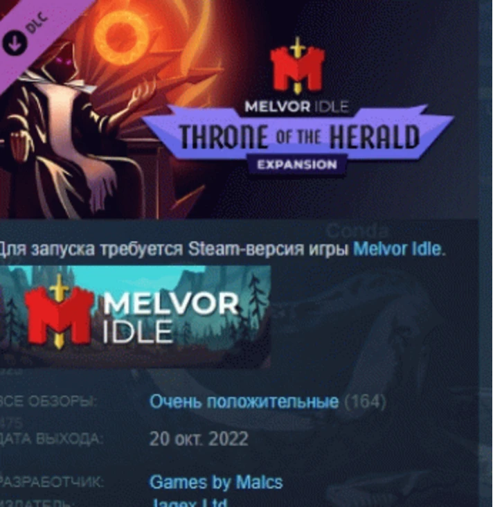 Melvor Idle: Throne of the Herald 💎 STEAM KEY