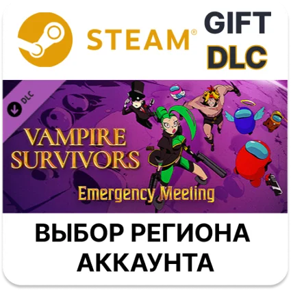 ✅ Vampire Survivors: Emergency Meeting 🎁 Steam 🌐