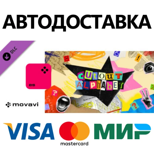 Movavi Video Suite 2024 - Cutout Alphabet Pack DLC