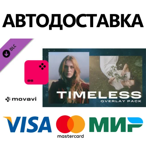Movavi Video Suite 2024 - Timeless Pack DLC