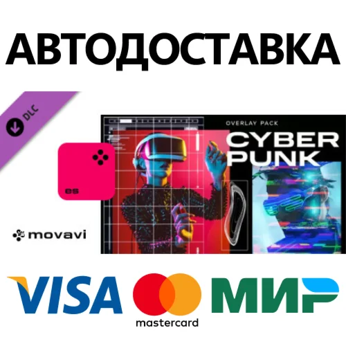 Movavi Video Suite 2024 - Cyberpunk Overlay Pack DLC