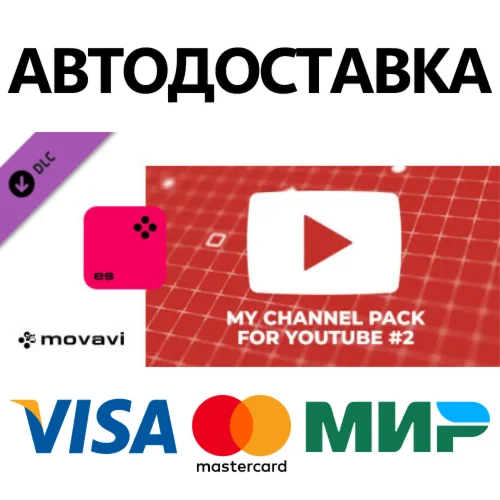 Movavi Video Suite 2024 - My Channel Pack for YouTube #