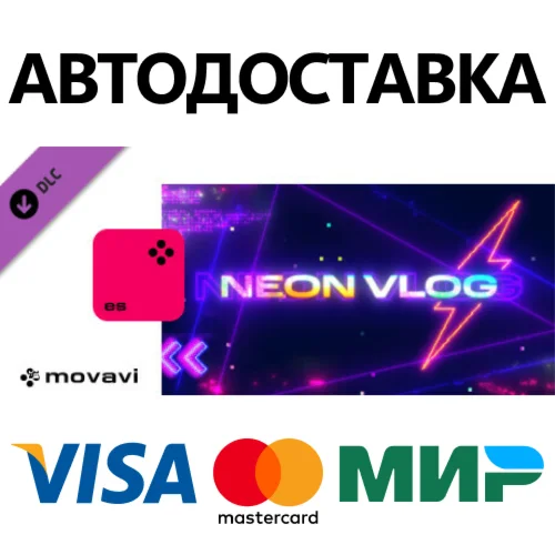 Movavi Video Suite 2024 - Neon Vlog Pack DLC