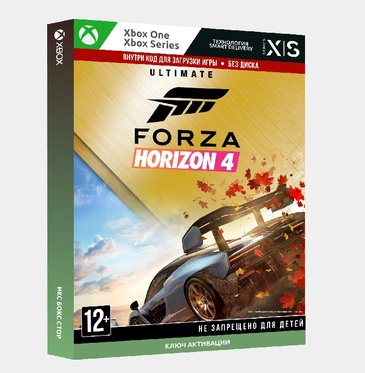 Forza Horizon 4: ultimate-edition (Xbox + PC) 🔑