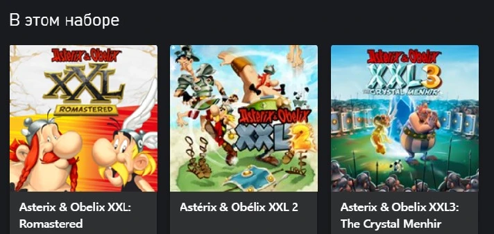 🌍Asterix & Obelix XXL Collection XBOX + PC KEY🔑 +🎁