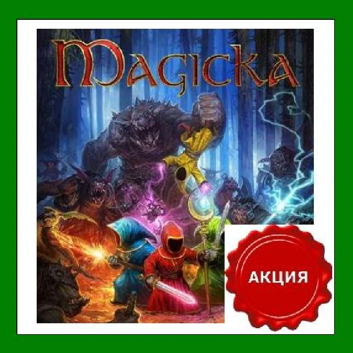 ✅Magicka✔️Steam Key🔑RU-CIS-UA-EU⭐0% Cards💳АКЦИЯ🎁