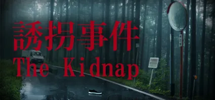 ⭐ ️ The Kidnap [Steam/Global][CashBack]