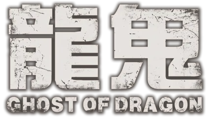 🔥 Ghost of Dragon | Steam РУ+UA+KZ+СНГ 🔥