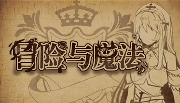  冒险与魔法 | Steam РУ+UA+KZ+СНГ