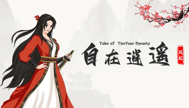  自在逍遥：风起 Tales of TianYuan Dynasty|Steam РУ+UA+KZ+СНГ