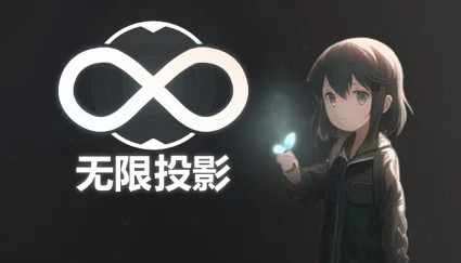 🔥 🔥 无限投影 | Steam РУ+UA+KZ+СНГ 🔥