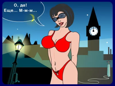 Игра на раздевание