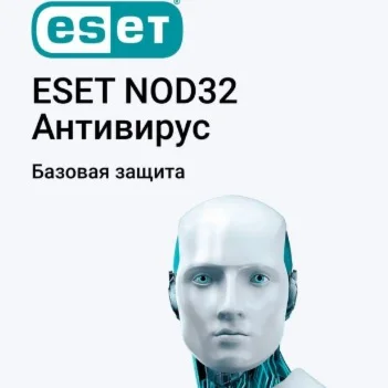 ESET NOD32 Antivirus/ 1год/ Весь мир/1-5 пк