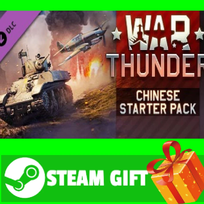 ⭐️ All REGIONS⭐️War Thunder - Chinese Starter Pack Gift