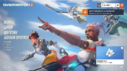 🔝 ⚡ Аккаунт Battle.net для OVERWATCH номер привязан + родная почта