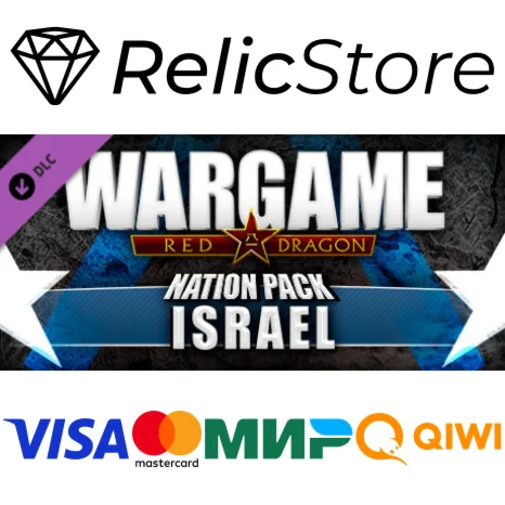 Wargame: Red Dragon - Nation Pack: Israel DLC - STEAM