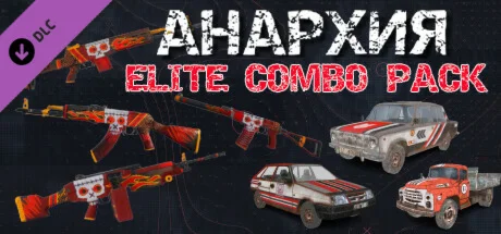 Anarchy: Elite Combo Pack DLC - STEAM GIFT РОССИЯ