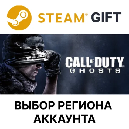 ✅ Call of Duty: Ghosts - Gold Edition 🎁 Steam 🌐