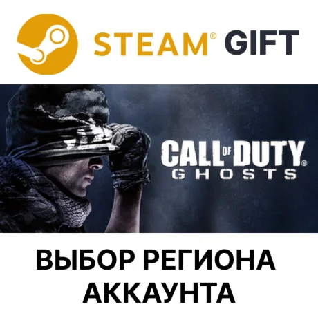 Call of Duty: Ghosts - Gold EditionSteam