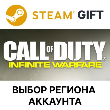Call of Duty: Infinite WarfareSteam