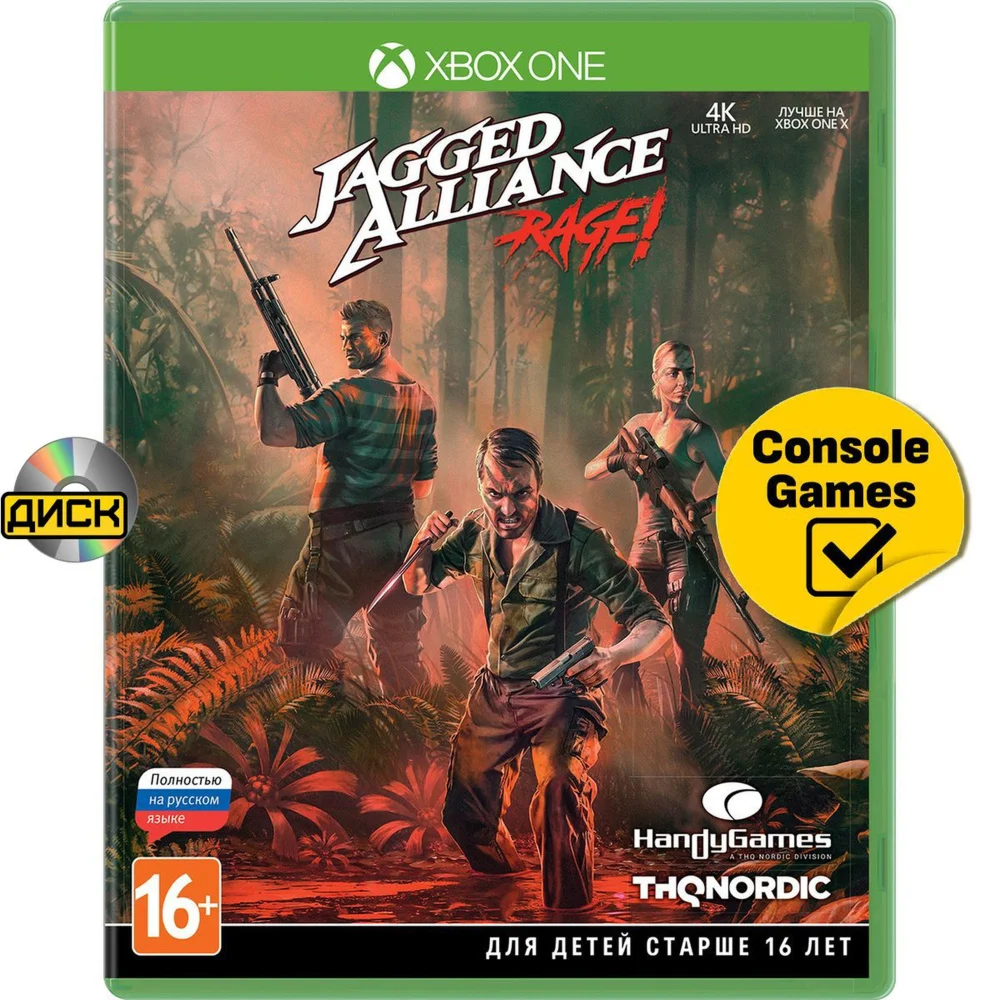 JAGGED ALLIANCE: RAGE!️XBOX ONE|XSКЛЮЧ 
