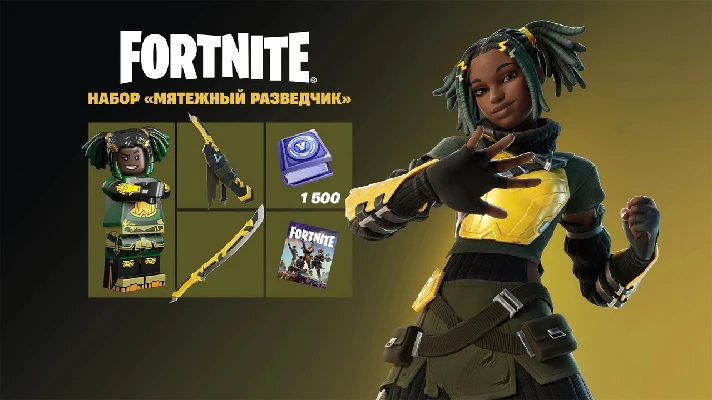 🕹️Fortnite:"The Rebel Scout 1500v PC|Xbox/Activation⏩