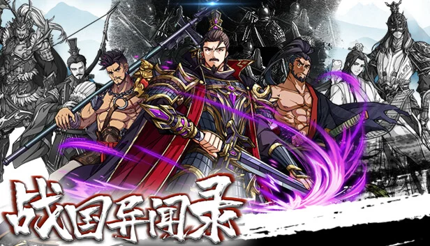  战国异闻录 | Steam РУ+UA+KZ+СНГ