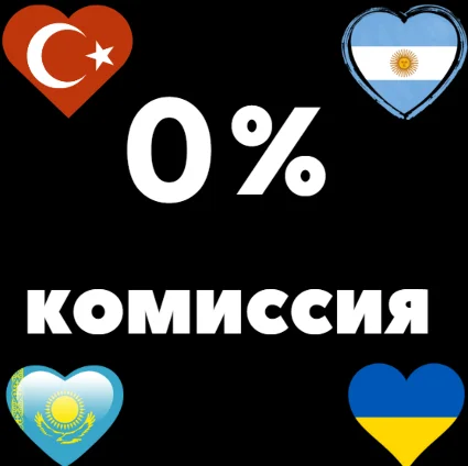 АВТО СТИМ США ПОДАРОЧНОЙ КАРТЫ КОД | ТУРЦИЯ АРГЕНТИНА +