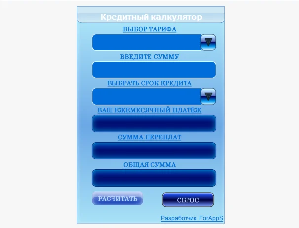 Модуль \