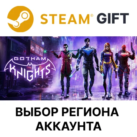 Gotham Knights DeluxeSteamВыбор Региона