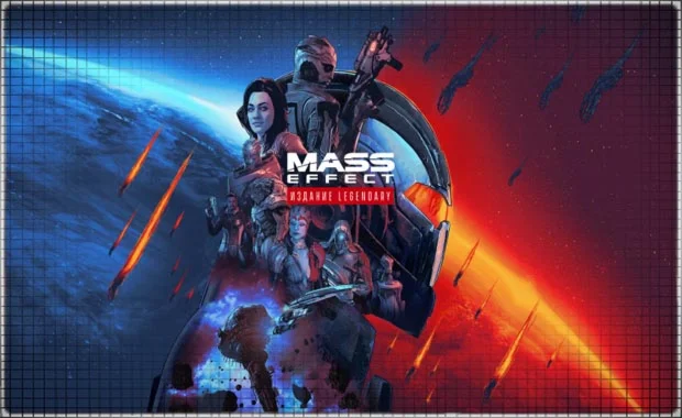  Mass Effect Legendary Edition (PS4/PS5/RU) Оффлайн