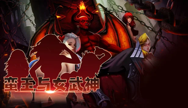  Muse&Barbarian | Steam РУ+UA+KZ+СНГ